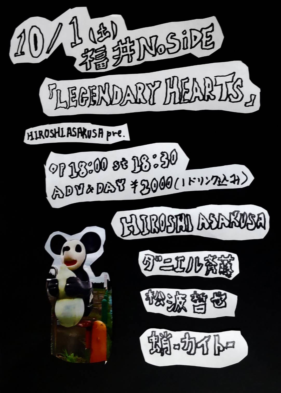 HIROSHI ASAKUSA pre.『LEGENDARY HEARTS』