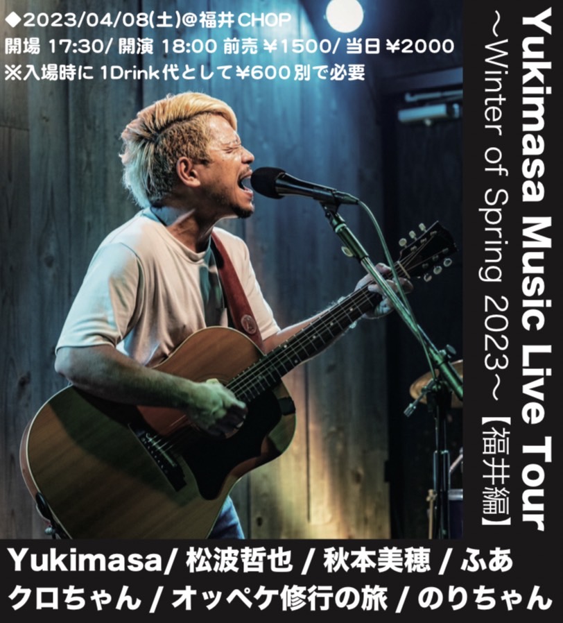『Yukimasa Music Live Tour』