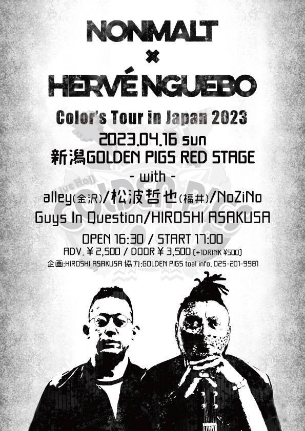 NONMALT×HERVE NGUEBO『Color’s Tour in Japan 2023』