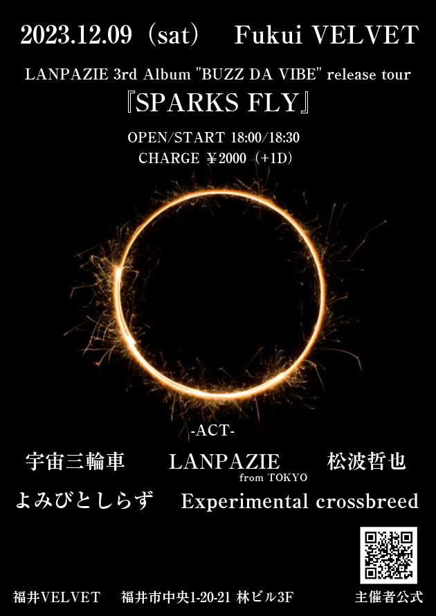 LANPAZIE 3rd Album ”BUZZ DA VIBE” release tour 『SPARKS FLY』